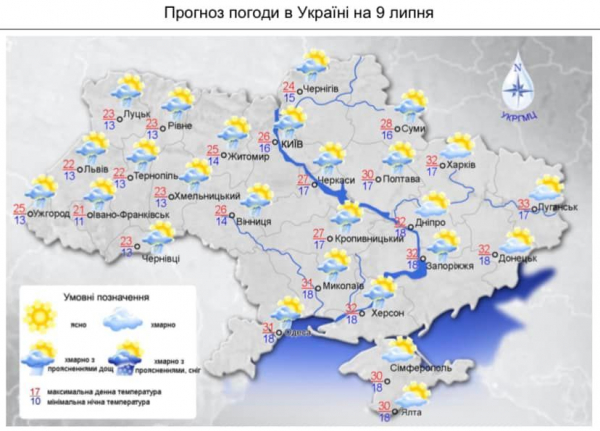 Кратковременные дожди и грозы будут идти в выходные по всей Украине
