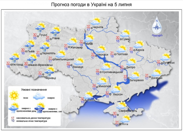 Ослабление жары в Украине начнется со среды, но не везде
