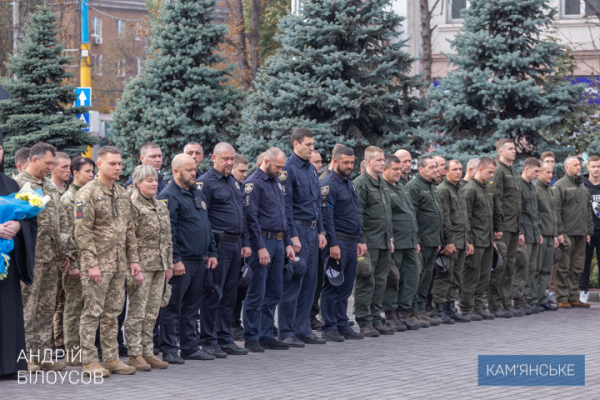 Защитников и защитниц Украины чествовали в Каменском