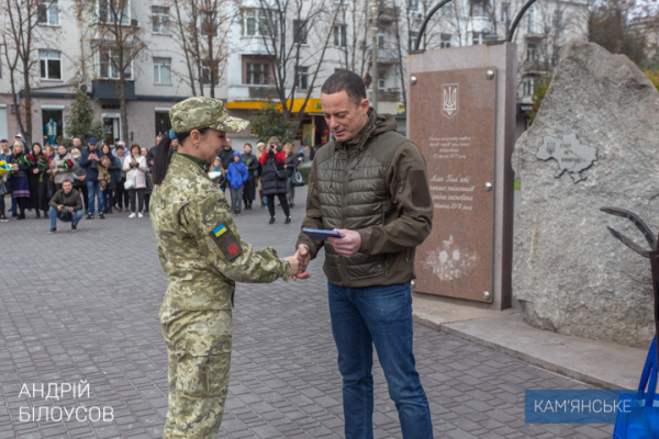 Защитников и защитниц Украины чествовали в Каменском