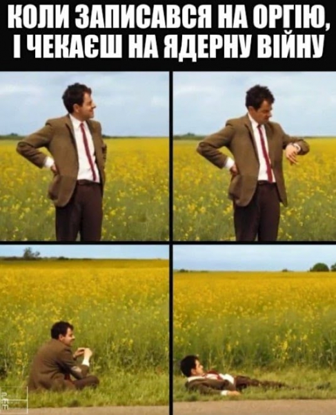 Что такое "щекавица" и почему на нее массово собираются украинцы