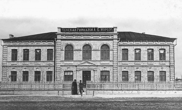 Технический лицей Каменского отмечает юбилей