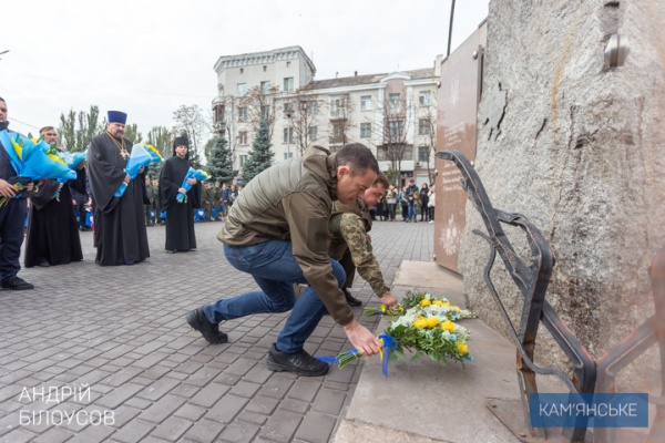 Защитников и защитниц Украины чествовали в Каменском