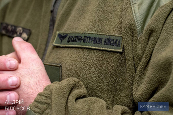 Мэр Каменского получил благодарность от украинских военных