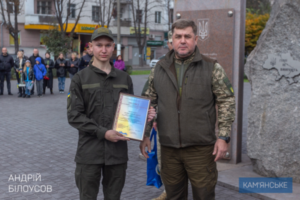 Защитников и защитниц Украины чествовали в Каменском