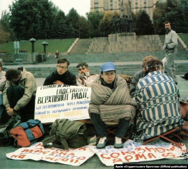 Годовщина Революции на граните