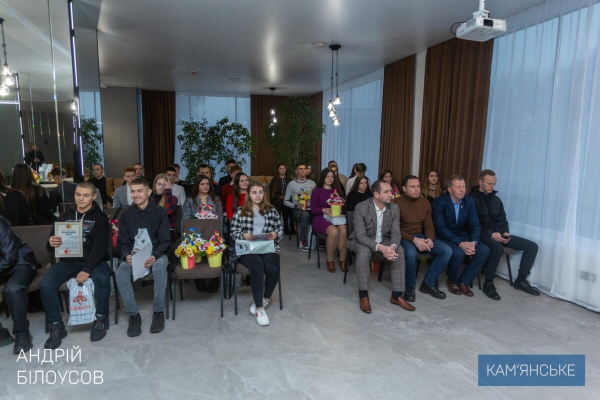 В Каменском отметили Международный день студентов