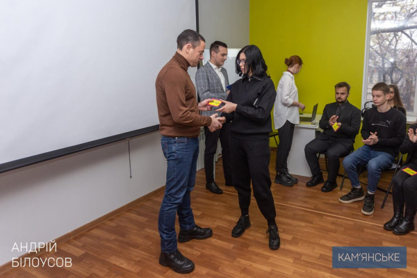 В Каменском отметили Международный день студентов