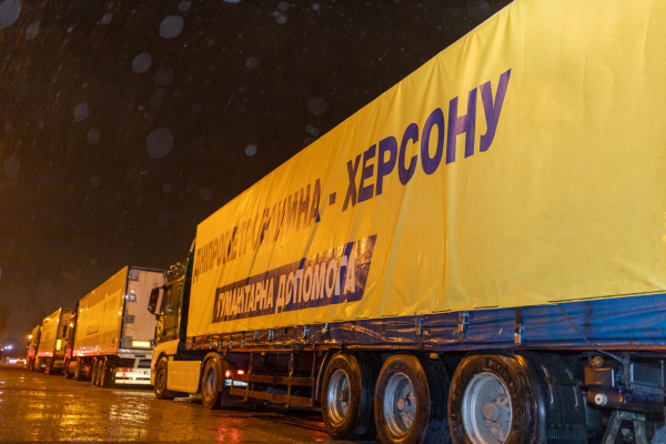 Днепропетровщина помогает жителям освобожденных от врага территорий