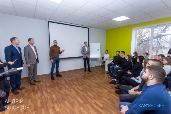 В Каменском отметили Международный день студентов