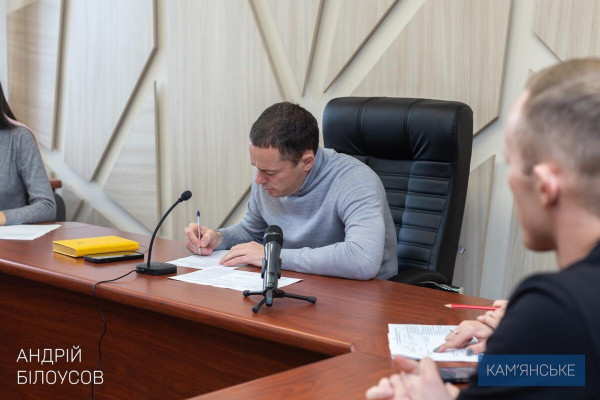 Каменской городской голова провел прием граждан