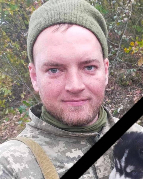 В Донецкой области от ранений погиб каменчанин Антон Солоха