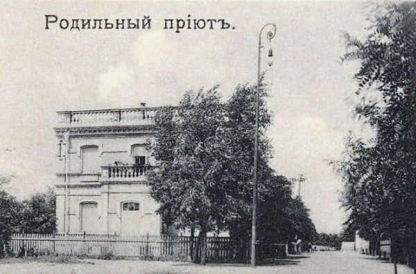 Первая городская. История старейшей больницы Каменского