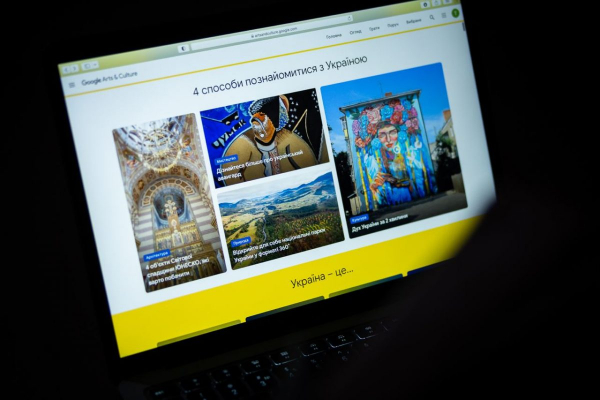 &laquo;Украина рядом&raquo;: на платформе Google популяризируют украинское искусство и культуру