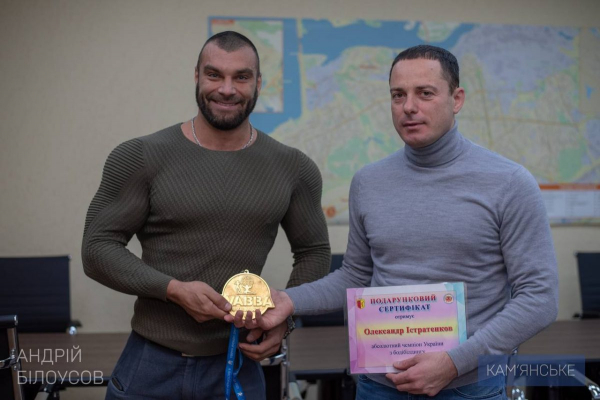 Каменчанин стал абсолютным победителем Украины по бодибилдингу