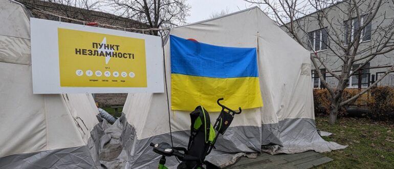 Пункти Незламності у Кам’янському