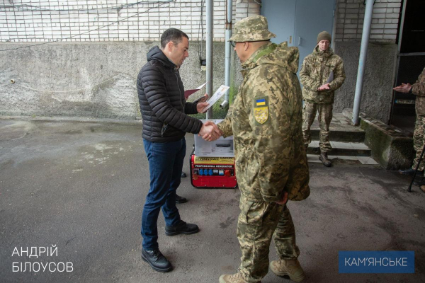 Каменскому батальону теробороны передали необходимое оборудование