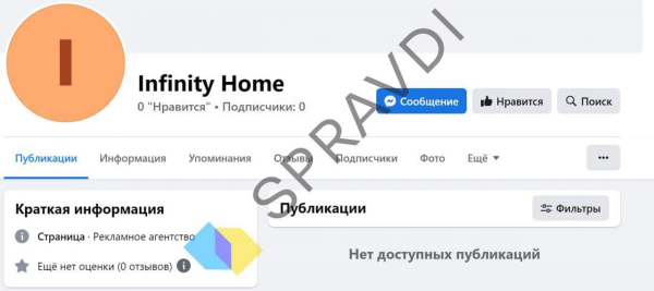 В соцсети активизировались мошенники под брендом портала &laquo;Дія&raquo;