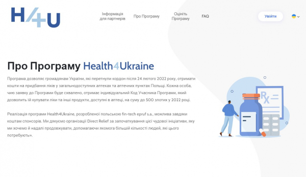 Украинские беженцы в Польше смогут получить помощь до 500 злотых на покупку лекарства