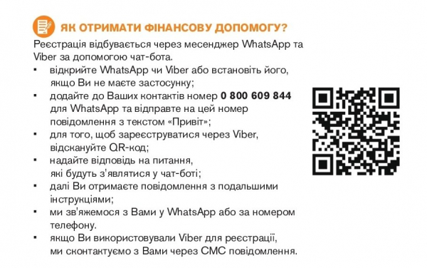 Переселенцы могут получить денежную помощь от Норвежского совета
