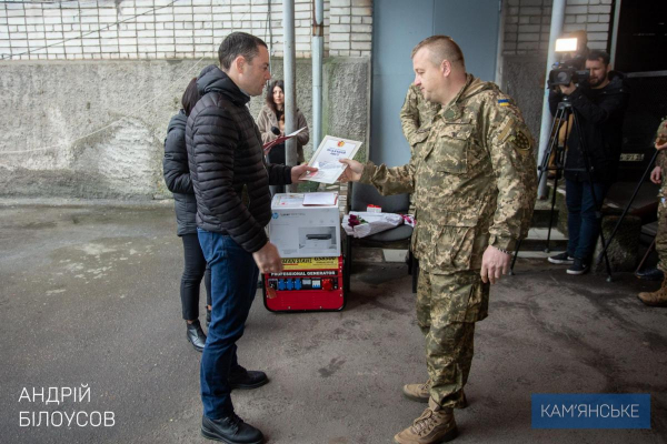 Каменскому батальону теробороны передали необходимое оборудование