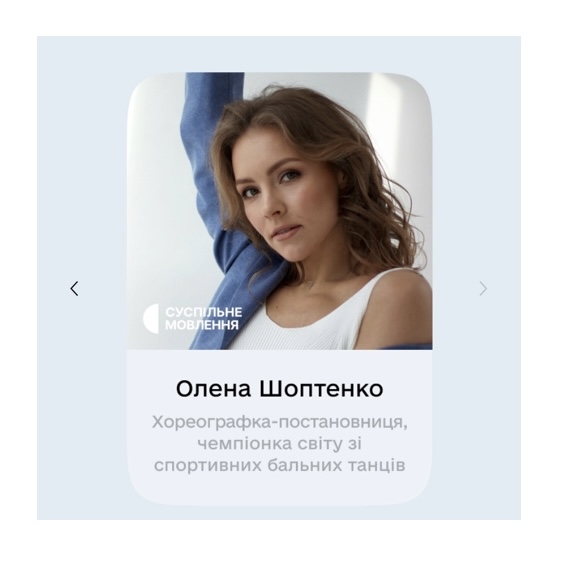 Выбираем лучших: в &laquo;ДіЯ&raquo; стартовал опрос по отбору национального жюри на Евровидение-2023