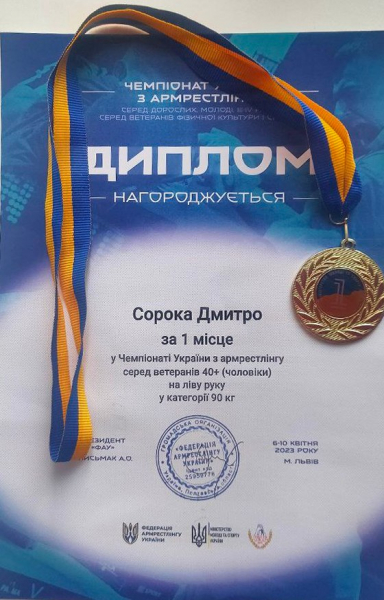 Очередная победа каменского атлета