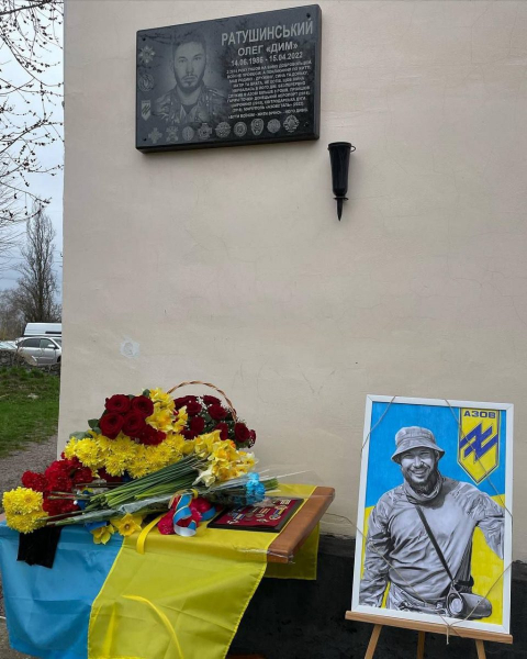 Мемориальную доску погибшему каменчанину установили в Киевской области