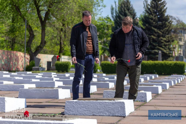 В Каменском почтили память жертв Второй мировой войны