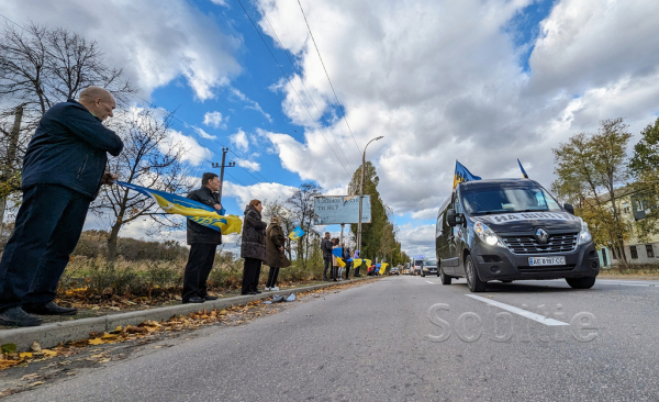 Кам&rsquo;янчани прощалися із загиблим на війні Дмитром Троньком