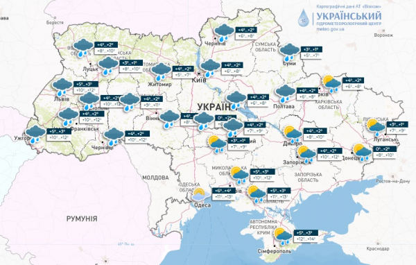 Зниження температури, дощі та мокрий сніг очікуються в Україні цього тижня