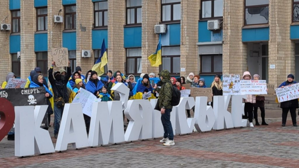 Стало відомо, скільки платять учасникам політичного мітингу біля міськради у Кам&rsquo;янському