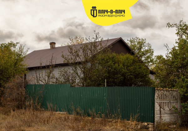 &laquo;Пліч-о-пліч&raquo;: восстановление Херсонщины продолжается