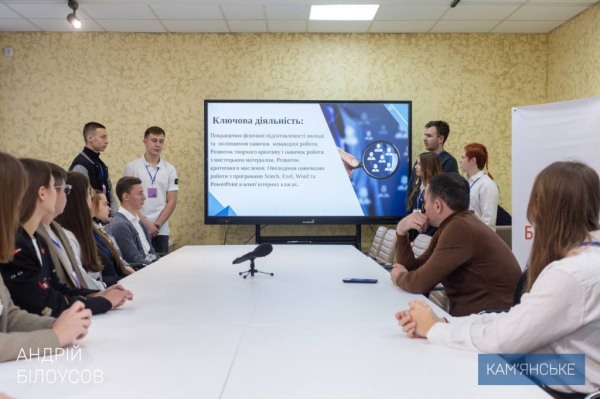 Молоді кам&rsquo;янчани взяли участь у створенні корисних для громади проєктів