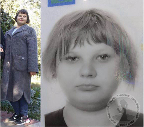 У Кам&rsquo;янському районі зникла 18-річна дівчина