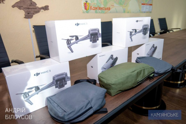 Кам&rsquo;янське зробило черговий внесок у підтримку військових на фронті