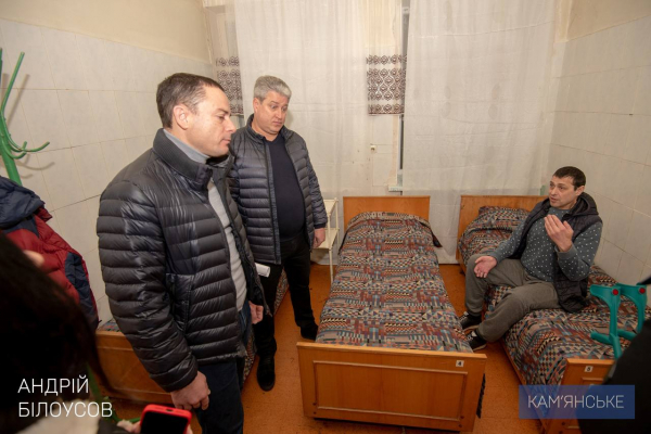 У Кам&rsquo;янському допомагають людям, що через життєві обставини опинилися на вулиці