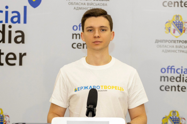 На Днепропетровщине состоится Международный молодежный форум: успей зарегистрироваться