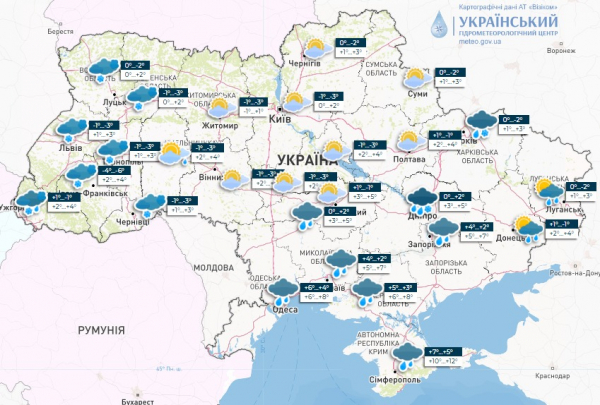 Метеорологи попереджають про складні погодні умови в Україні 26-27 листопада