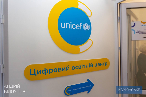 В Каменском для детей открыли &laquo;Цифровой образовательный центр&raquo;