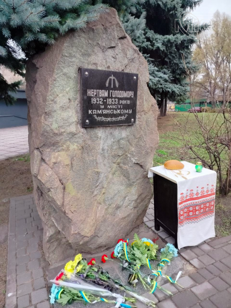 В Каменском почтили жертв Голодомора 1932&ndash;1933 годов