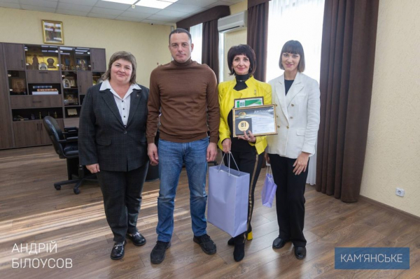 Три навчальні заклади Кам&rsquo;янського отримали золоті нагороди на Міжнародній виставці &laquo;Інноватика в сучасній освіті&raquo;