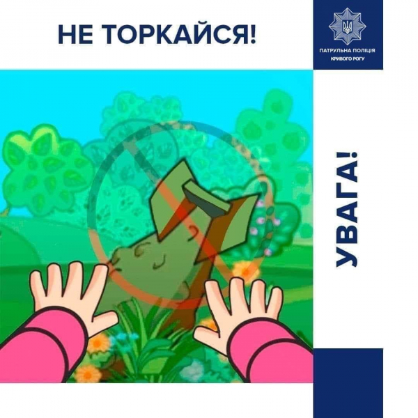 На Днепропетровщине мужчина планировал сдать на металлолом обломки ракеты