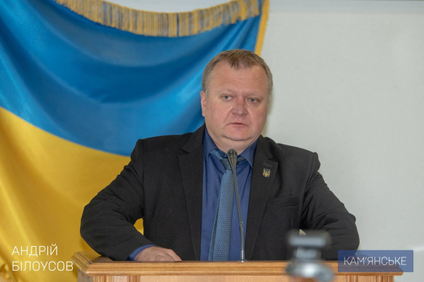 Мер Кам&rsquo;янського взяв участь у міжнародній науково-практичній конференції з питань повоєнного відновлення й розвитку транспортної галузі