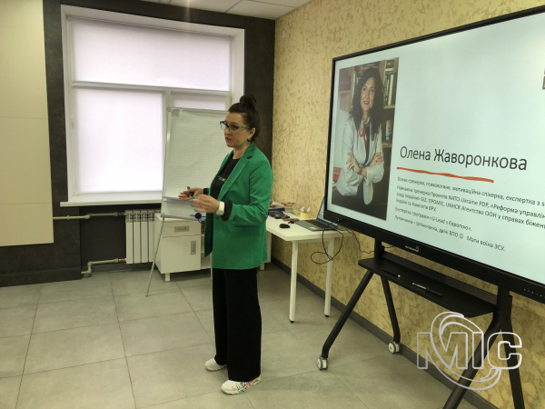 Тренинг по стрессоустойчивости провели для администраторов ЦНАПа Каменского