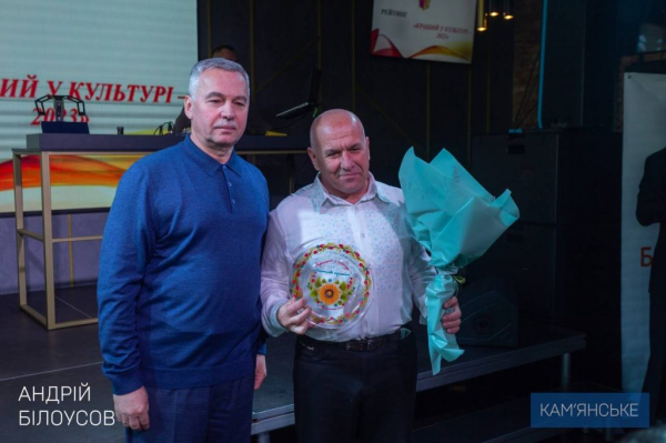 У Кам&rsquo;янському відзначили працівників культури