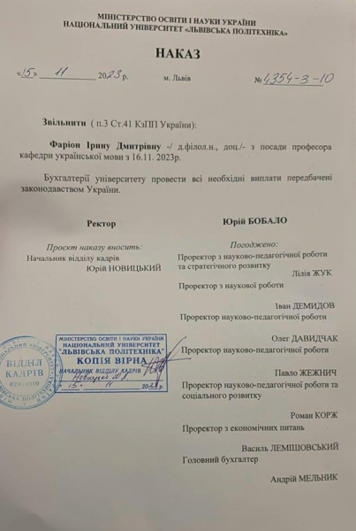 "Готую позов": Фаріон відреагувала на звільнення