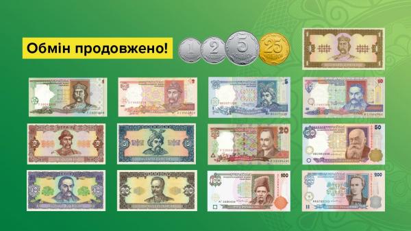 Что не так с украинскими монетами 1 и 2 гривны?