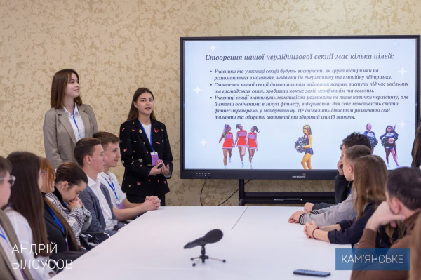 Мэр Каменского встретился с участниками программы &laquo;Лидеры перемен&raquo;