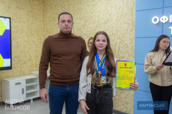 У Кам&rsquo;янському підбили спортивні підсумки року
